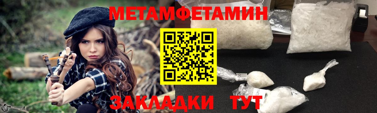 Черкесск  АМФ  Вход с VPN  АМФЕТАМИН 97% 