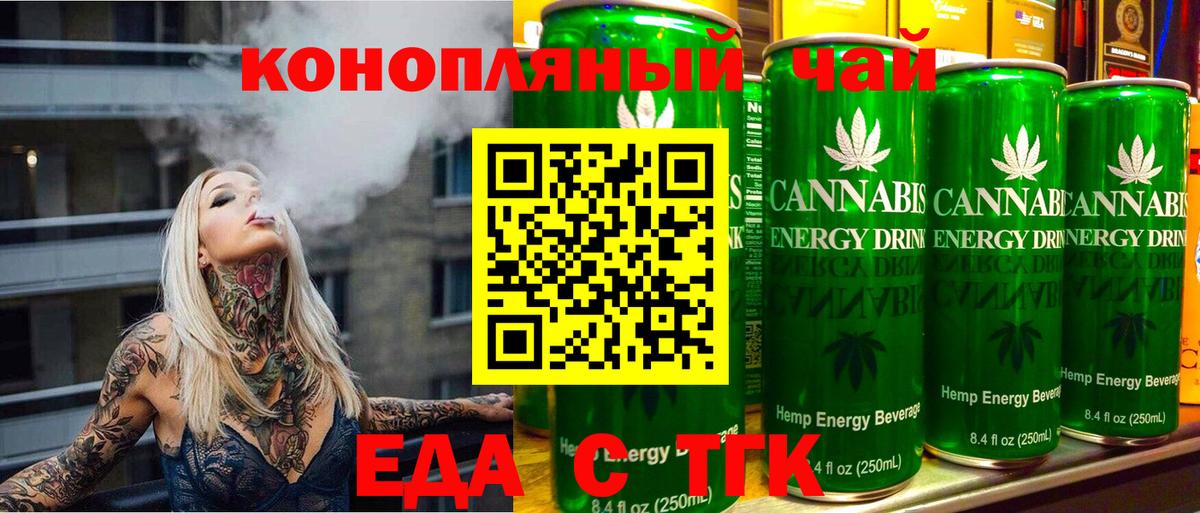 Черкесск  Canna-Cookies марихуана  Вход с VPN 