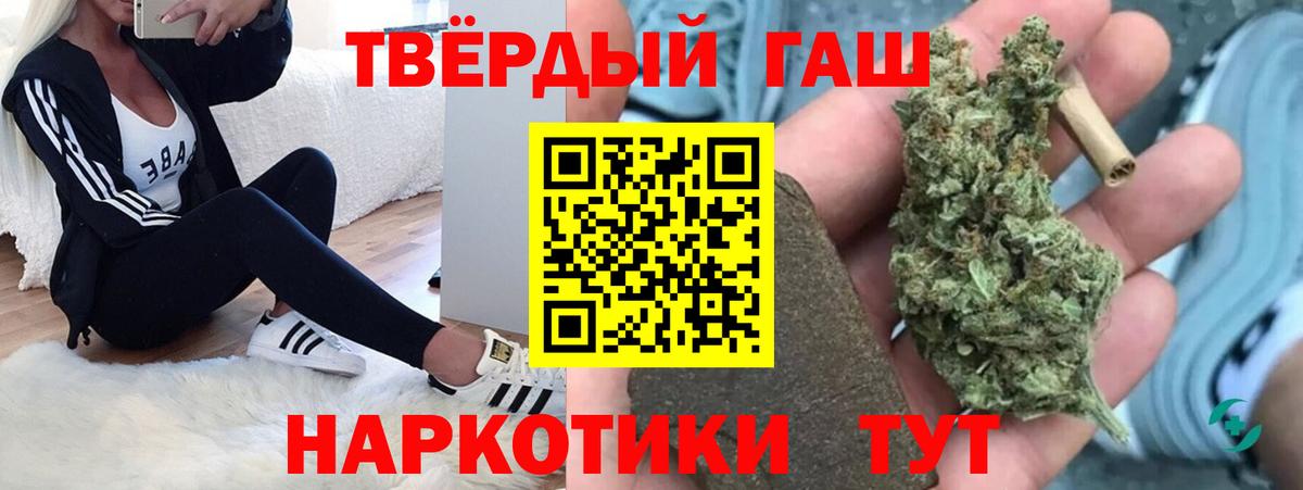 Гашиш Ice-O-Lator  ГАШ Изолятор  Черкесск  Вход с VPN 