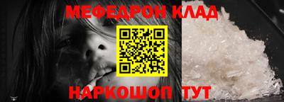 ALPHA-PVP Мариинск