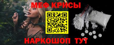 амфетамин Малгобек