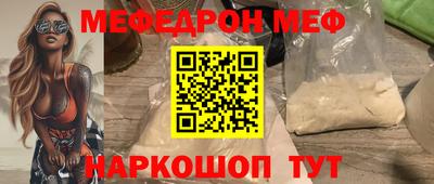 ALPHA-PVP Мариинск