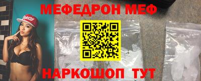 ALPHA-PVP Мариинск