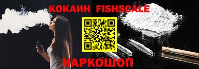 кокаин колумбия Малоярославец