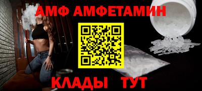 амфетамин Малгобек