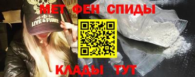 ALPHA-PVP Мариинск