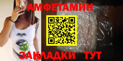 амфетамин Малгобек