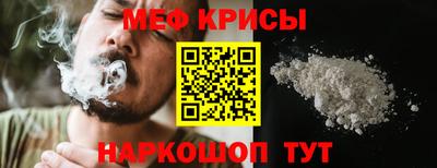 ALPHA-PVP Мариинск