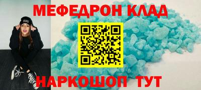 амфетамин Малгобек