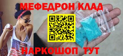 ALPHA-PVP Мариинск