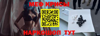 ALPHA-PVP Мариинск