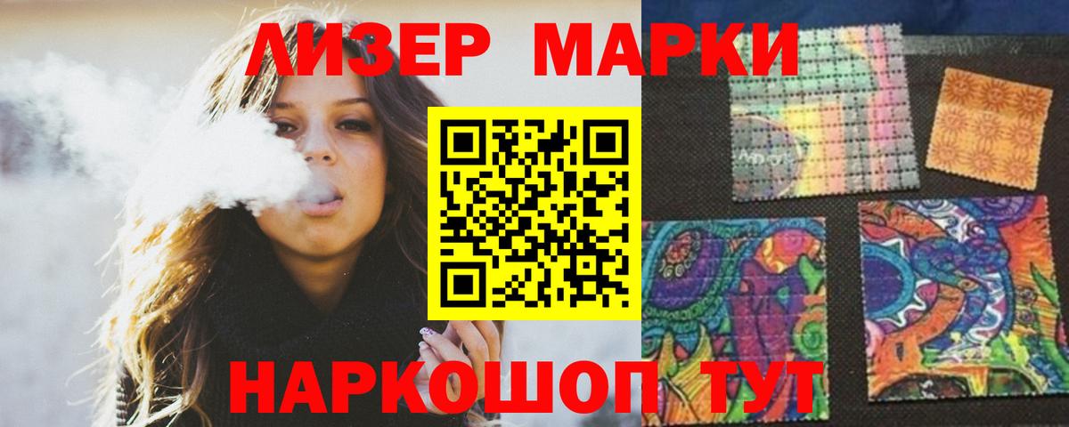 LSD-25 экстази ecstasy Черкесск