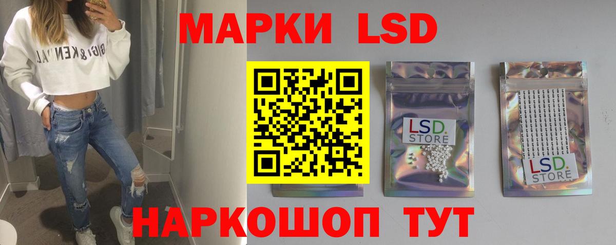 Черкесск  ЛСД экстази  Вход с VPN  LSD-25 экстази ecstasy 