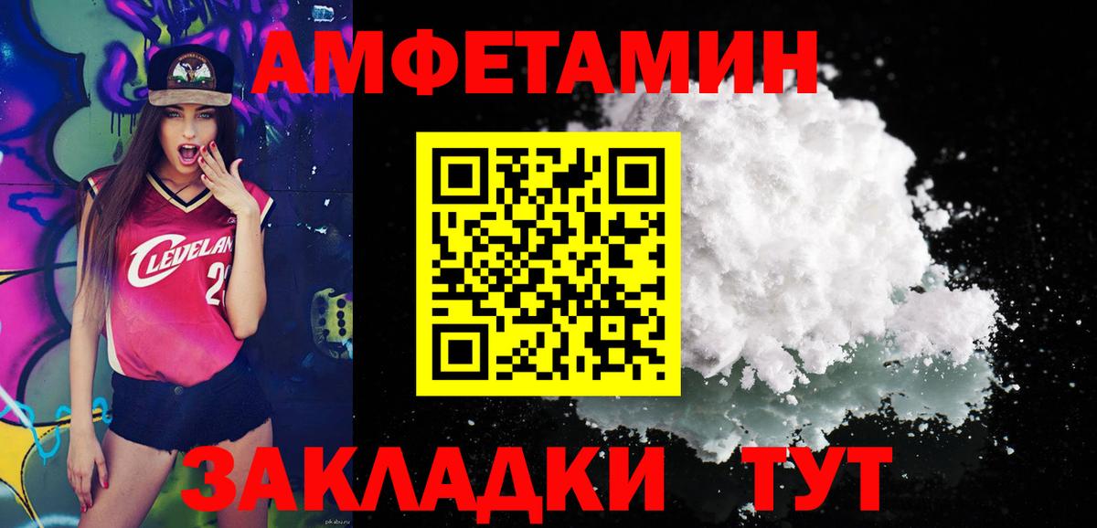Первитин Декстрометамфетамин 99.9% Черкесск