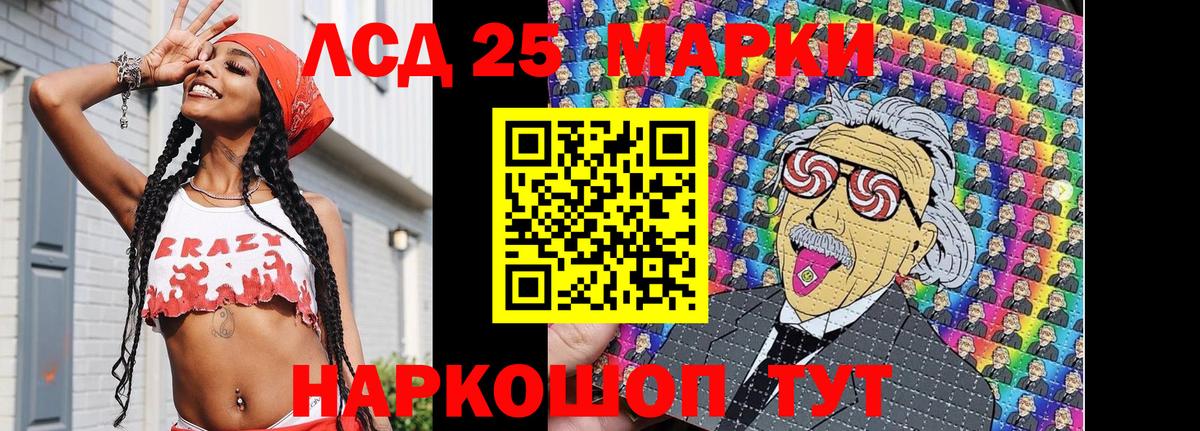 Наркотические марки 1,5мг  Вход с VPN  Наркотические марки 1,5мг  Черкесск 