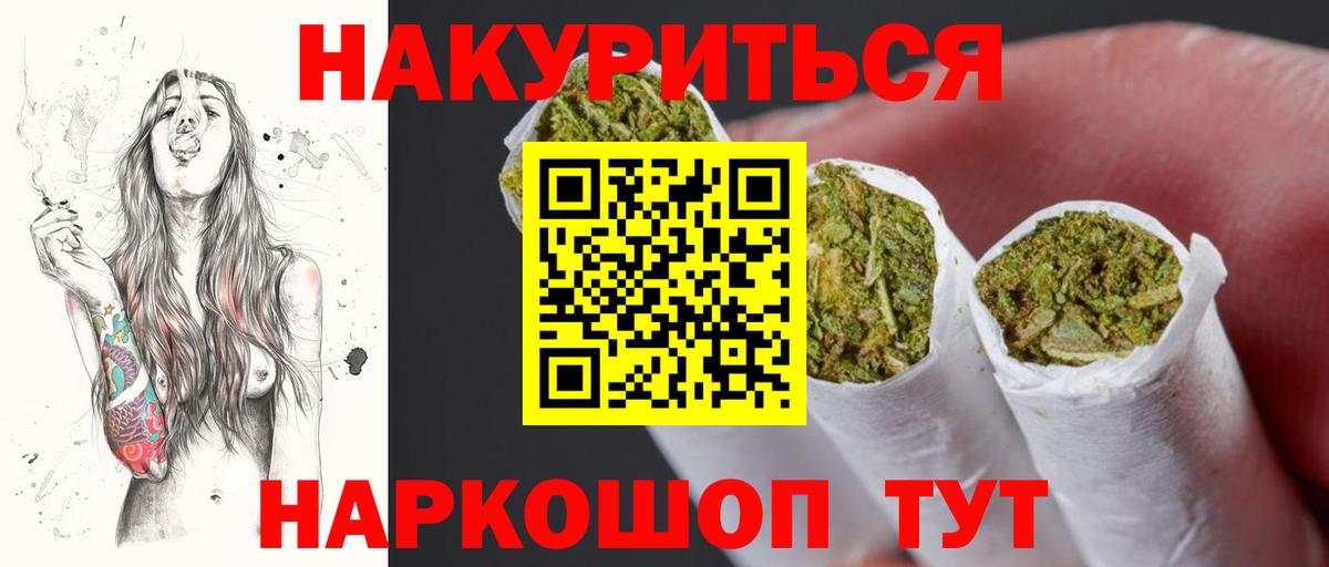 Канабис план  Бошки Шишки VHQ  Вход с VPN  Каннабис LSD WEED  МАРИХУАНА VHQ  Черкесск 